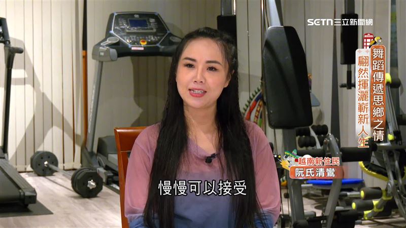 我們一家人／舞蹈傳遞思鄉之情　翩然揮灑嶄新人生