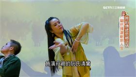 我們一家人／舞蹈傳遞思鄉之情　翩然揮灑嶄新人生