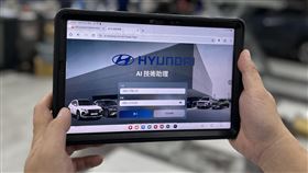 ▲HYUNDAI與Google技術合作打造AI技術助理。（HYUNDAI提供）