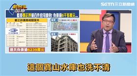 鄭正鈐被控收紅錢！自己人不相信　籲做1事：否則跳進寶山水庫也洗不清