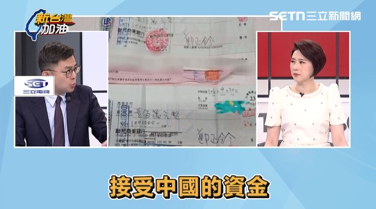 卓冠廷懷疑，有沒有可能就是鄭正鈐財務出狀況，導致他必須要接受中國資金？