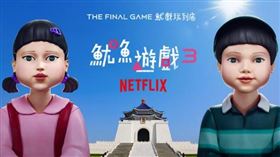 （翻攝自Netflix臉書）