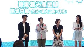 (推)桃觀光媒合1316