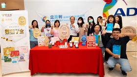 立萬利創新保健品成首選