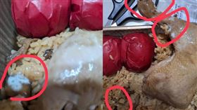 ▲有人訂購彌月油飯送給親友，卻陸續收到回覆說油飯發霉、變色，甚至飄出異味。（圖／翻攝自臉書／爆料公社）