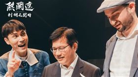 《熱蘭遮：莿桐花開時》邀觀眾穿越時空，走入400年前的台灣，本劇由周定緯、那祈領銜主演。（圖/安可文創提供）