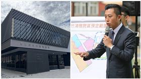 林智堅,香山,賴清德,運動館,建設（圖／翻攝自林智堅臉書）