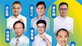 ▲新北國民黨五立委洪孟楷、葉元之、林德福、張智倫及廖先翔發文7/26投不同意。（圖／洪孟楷提供）