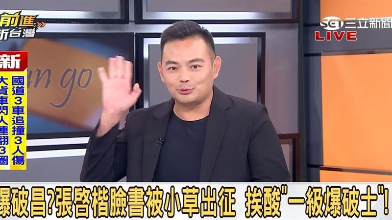 薯條立委金句「鎖死黃國昌」律師斷言後果