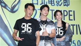 林柏宏、宋芸樺、李李仁《96分鐘》。（圖／記者鄭孟晃攝影）