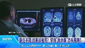 (推)罕病爭權益