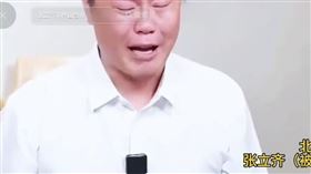 「前台灣人」張立齊淚崩下跪！身分遭註銷不能返台　隔空喊：對不起阿嬤。張立齊抖音