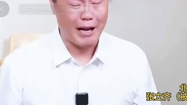 張立齊下跪磕頭 身分遭註銷:對不起阿嬤