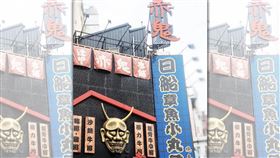 赤鬼炙燒牛排以平價牛排套餐在中部崛起，現爆出員工與女高層不倫戀。(翻攝官網)