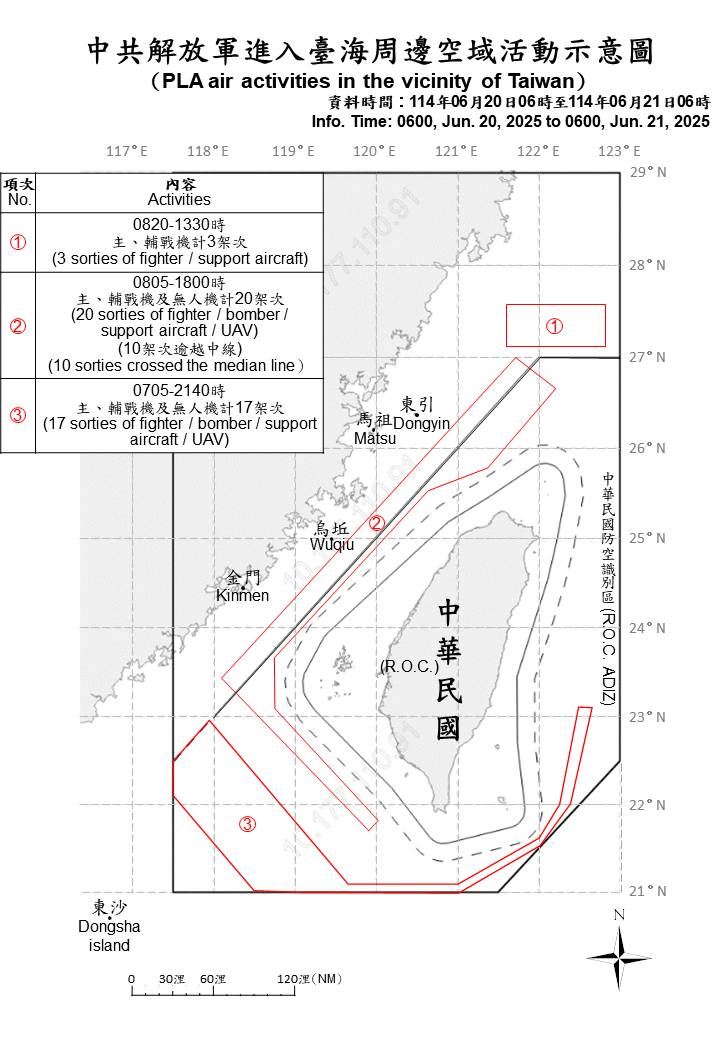 1140621_臺海周邊海、空域活動示意圖。(圖/國防部提供)