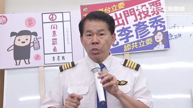 「台灣鷹爸」徐柏岳與「港湖罷銹」舉辦講座。（圖／翻攝畫面）
