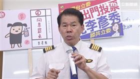 ▲「台灣鷹爸」徐柏岳與「港湖罷銹」舉辦講座。（圖／翻攝畫面）