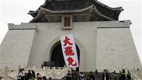 公民團體中正紀念堂前高舉「大罷免」旗幟前總統蔣中正逝世50週年，有民團5日下午在台北中正紀念堂前舉行「台灣真的不需要獨裁者紀念堂行動」，同時也有罷免團體在場高舉「大罷免」旗幟。中央社記者郭日曉攝  114年4月5日