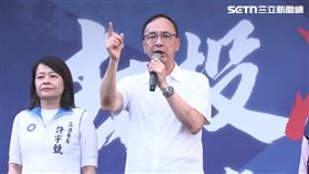 ▲「北北基反惡罷造勢大會」國民黨主席朱立倫宣講。（圖／翻攝畫面）