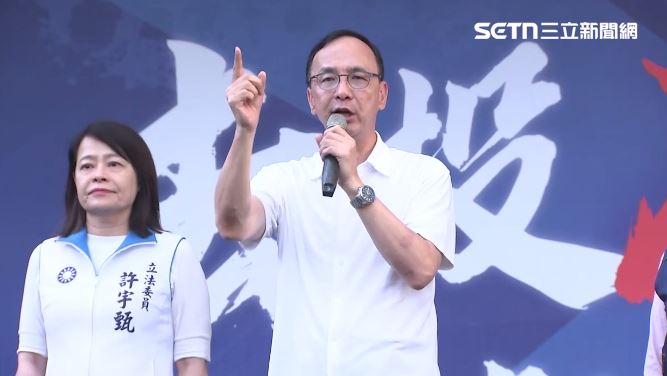 &nbsp;朱立倫21日下午出席「北北基反惡罷造勢大會」。（圖／翻攝畫面）