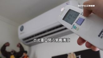 防冷氣直吹疏風神器夯　專家實測效果有限