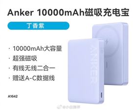 （圖／翻攝自微博）