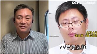 想入共產黨遭除籍痛哭　王定宇：看不起你