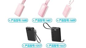 ANKER召回逾70萬顆行動電源。（圖／翻攝自微博）