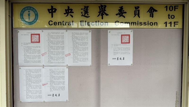 網傳罷免投票通過即解職　中選會說話了