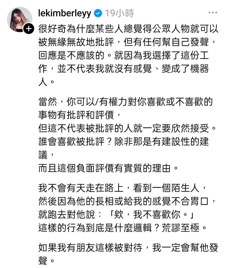陳芳語發長文講述內心感受。（圖／翻攝自陳芳語IG）