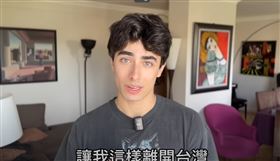 YouTuber闈鴻撤台（圖／翻攝闈鴻 WEI HONG YT）