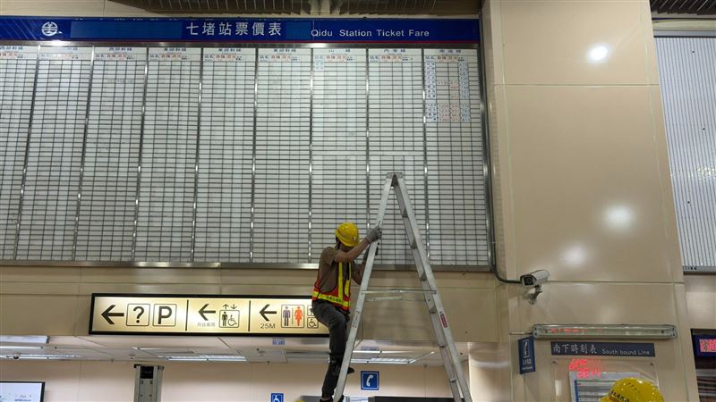 七堵車站撤票價牌　台鐵明起漲價一次看