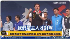 藍委羅明才發言時稱，「我們是百分之60，我們是主人才對啊，結果今天叫做『惡奴欺主』」。（圖／翻攝自楊斯棓醫師的咀嚼肌粉專）