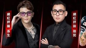 蹦闆（右）與孫生（左）錄節目爆衝突。（圖／翻攝自IG）