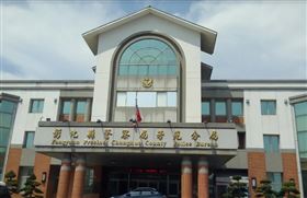 彰化芳苑分局（圖／翻攝畫面)