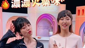 高嘉瑜（左）、薔薔（右）互相開嗆。（圖／翻攝自IG）
