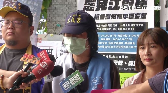 「中八、中三、中二 罷免緊急補件」聯合記者會,罷團「中三拒瓔」志工受訪表示,現在就是大概差1450份。(圖/翻攝畫面)