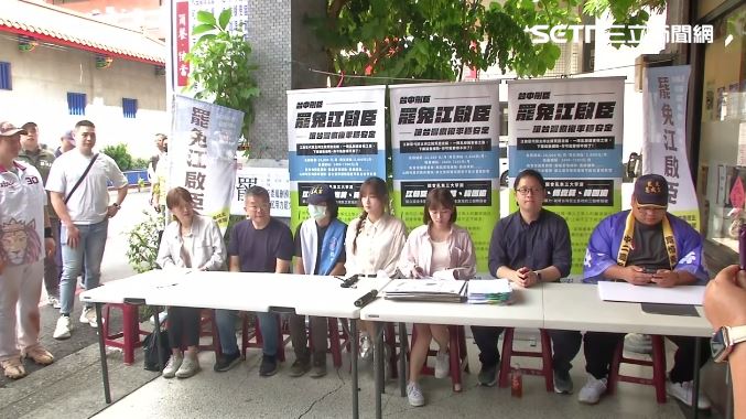 剩沒幾天！中二中三中八罷免需補件數曝光