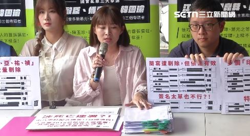 「中八、中三、中二 罷免緊急補件」聯合記者會,中八罷免江啟臣團隊發言人廖芝晏公布遭剔除樣態,控中八是南投翻版。(圖/翻攝畫面)