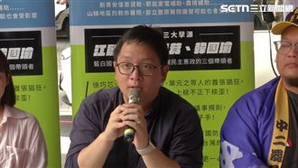 ▲ 「中八、中三、中二 罷免緊急補件」聯合記者會，政治工作者周軒。（圖／翻攝畫面）。（圖／翻攝畫面）