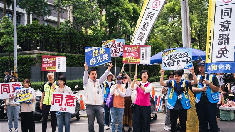 藍新北黨部被起訴!綠新北黨部嗆:應道歉