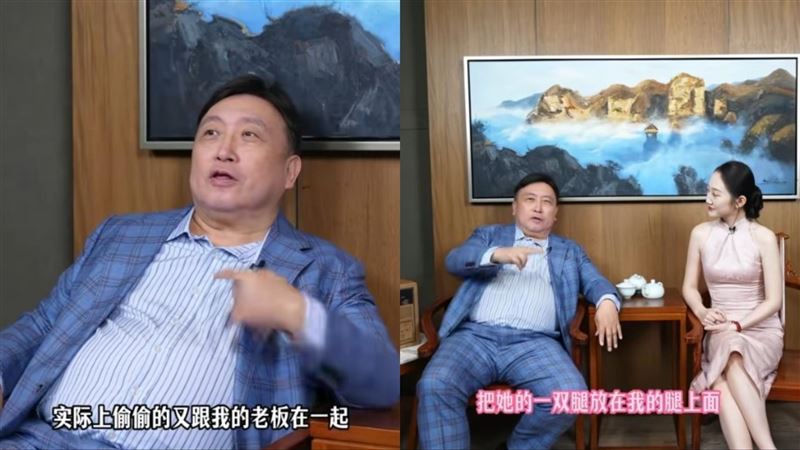 「最美女星」翹玉腿調情名導　身分線索曝