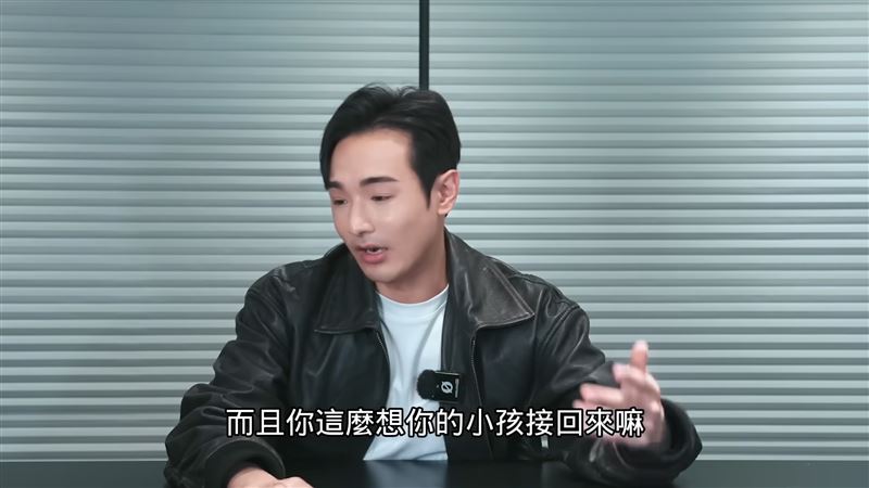 八炯回擊「你這麼想你的小孩,接回來嘛」。(圖/翻攝自八炯YouTube)