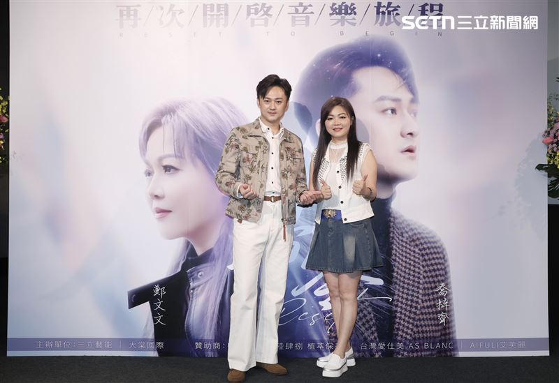 喬梓齊（左）與歌手鄭文文（右）一同推出首張唱片合輯《歸零 RESET》。（圖／記者鄭孟晃攝影）