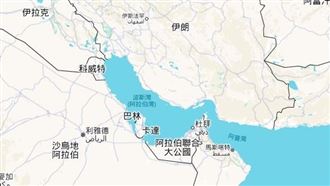 荷姆茲海峽困境並非伊朗封鎖！真正原因曝