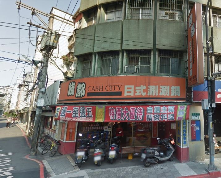 億都迷你涮涮鍋無預警停業。(圖/翻攝自Google Maps)