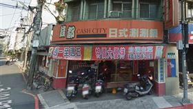 億都迷你涮涮鍋無預警停業。（圖／翻攝自Google Maps）