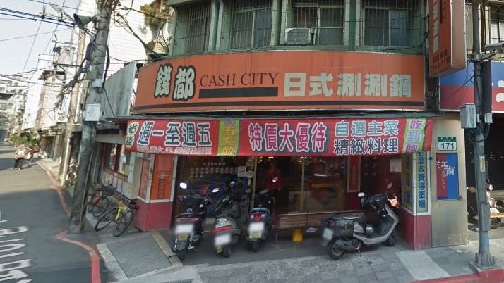 口袋名單-1！20年吃到飽火鍋無預警熄燈
