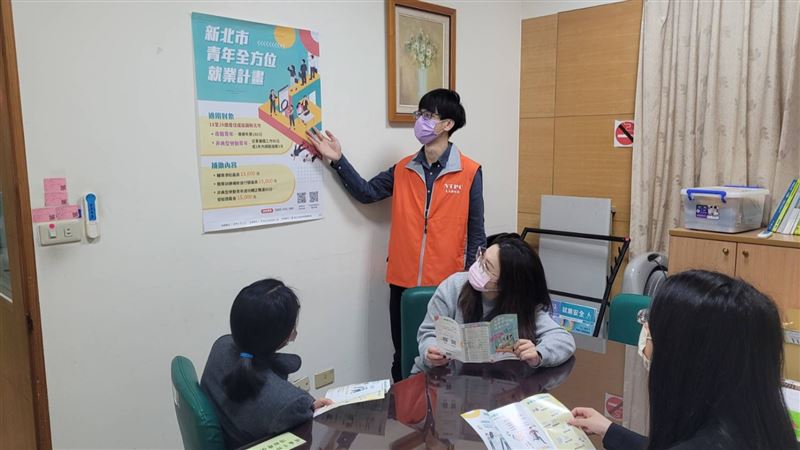 失業率居高不下，新北市推青年全方位就業計畫。（圖／取自新北市政府施政成果網）