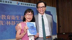 謝謝你留下來陪我新書發表  林靜芸與林之晨合影林芳郁教授醫學教育衛生基金會成立儀式暨「謝謝你留下來陪我」新書發表記者會22日在台灣大學醫學院舉行，前衛生署長林芳郁妻子林靜芸（左）和兒子林之晨（右）合影。中央社記者謝佳璋攝  114年6月22日